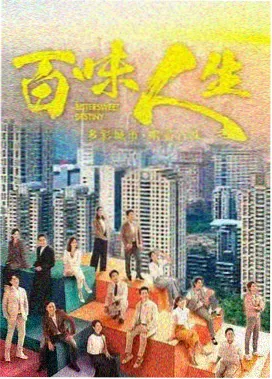 纪录片分类封面